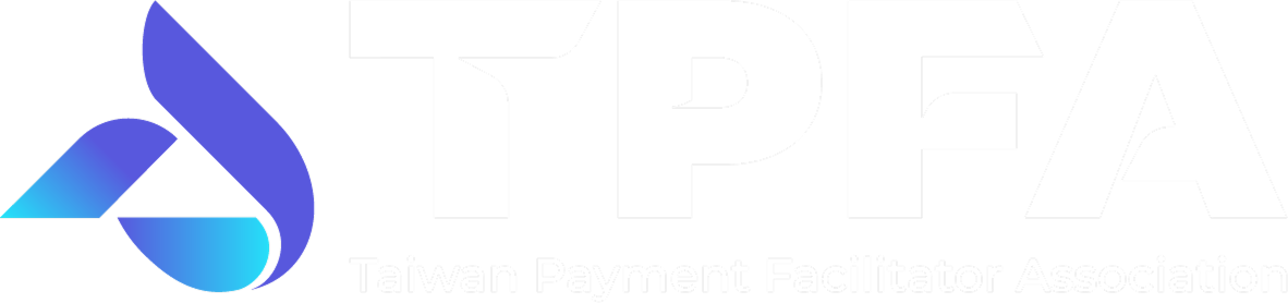 中華民國第三方支付服務業商業同業公會